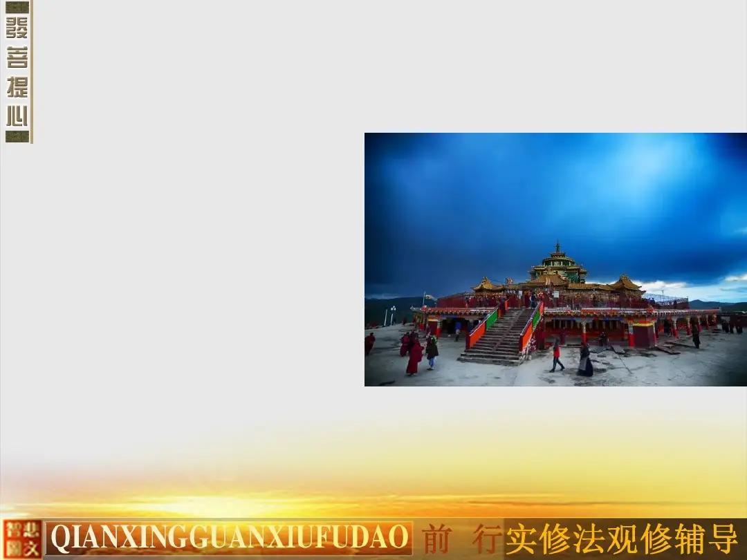讲义第 12 页