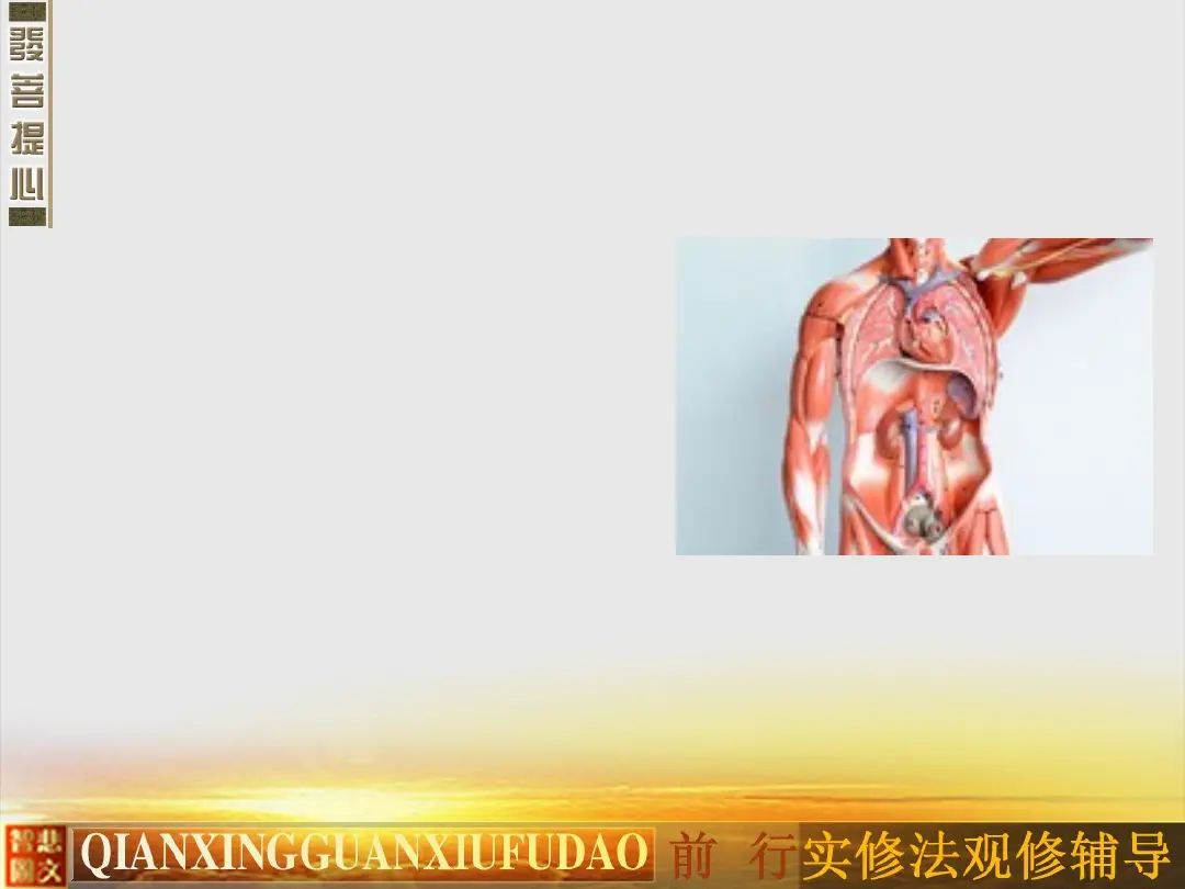 讲义第 16 页