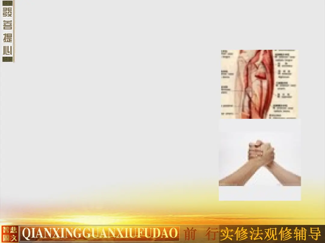 讲义第 17 页