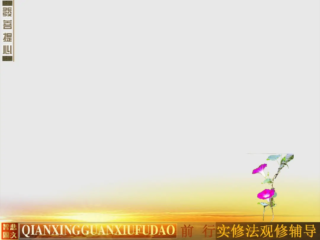 讲义第 18 页