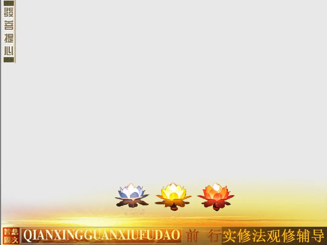 讲义第 20 页