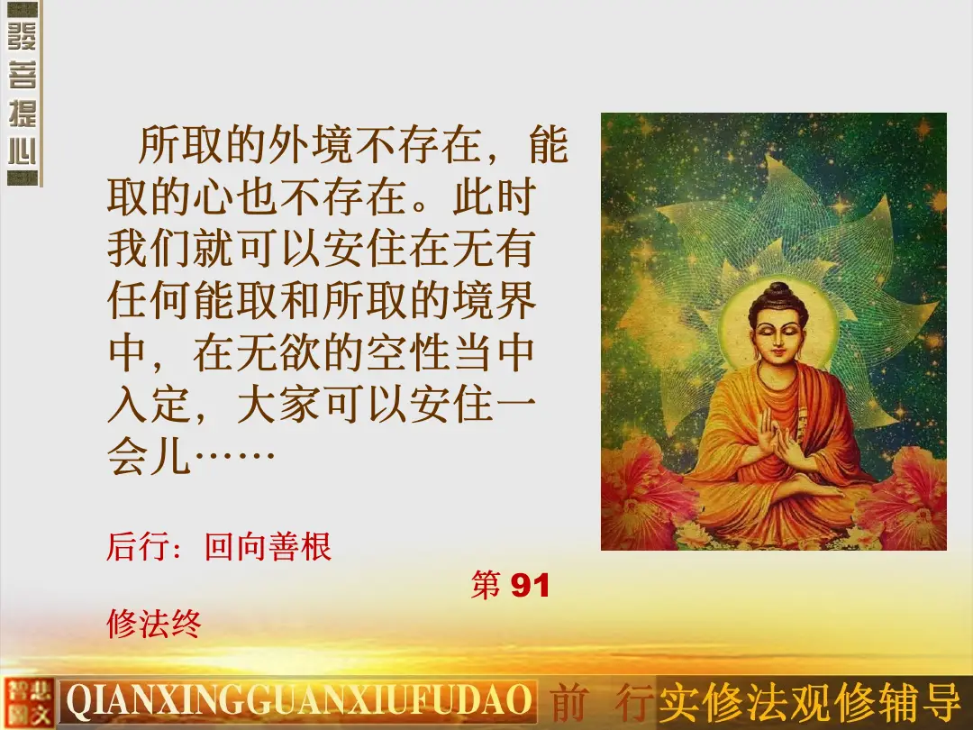 讲义第 22 页