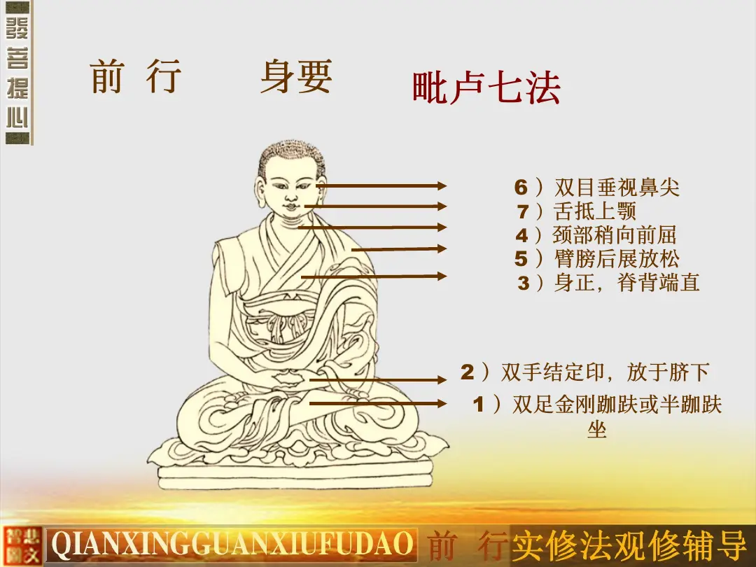 讲义第 27 页