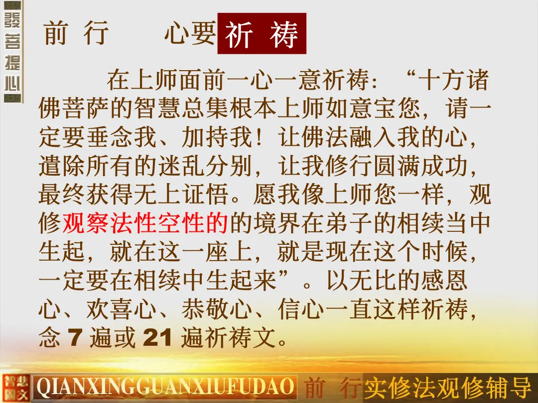讲义第 36 页