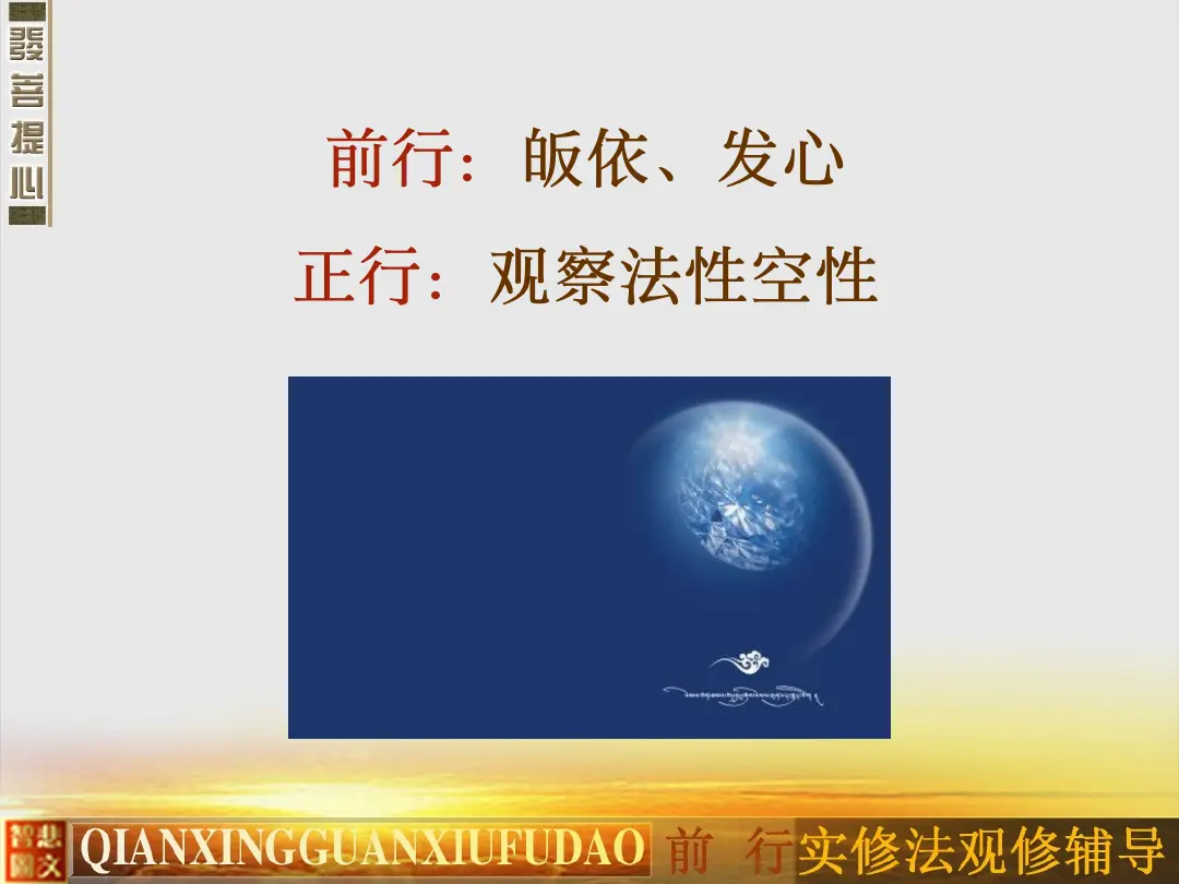 讲义第 44 页