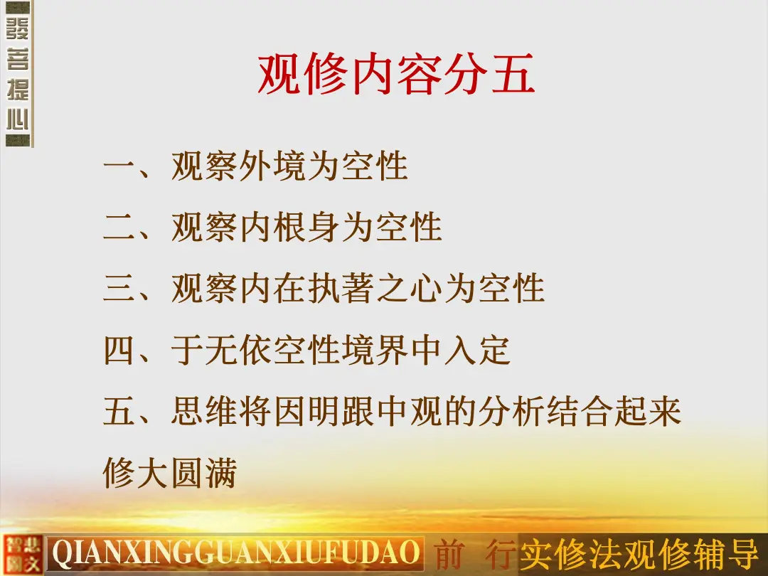 讲义第 45 页