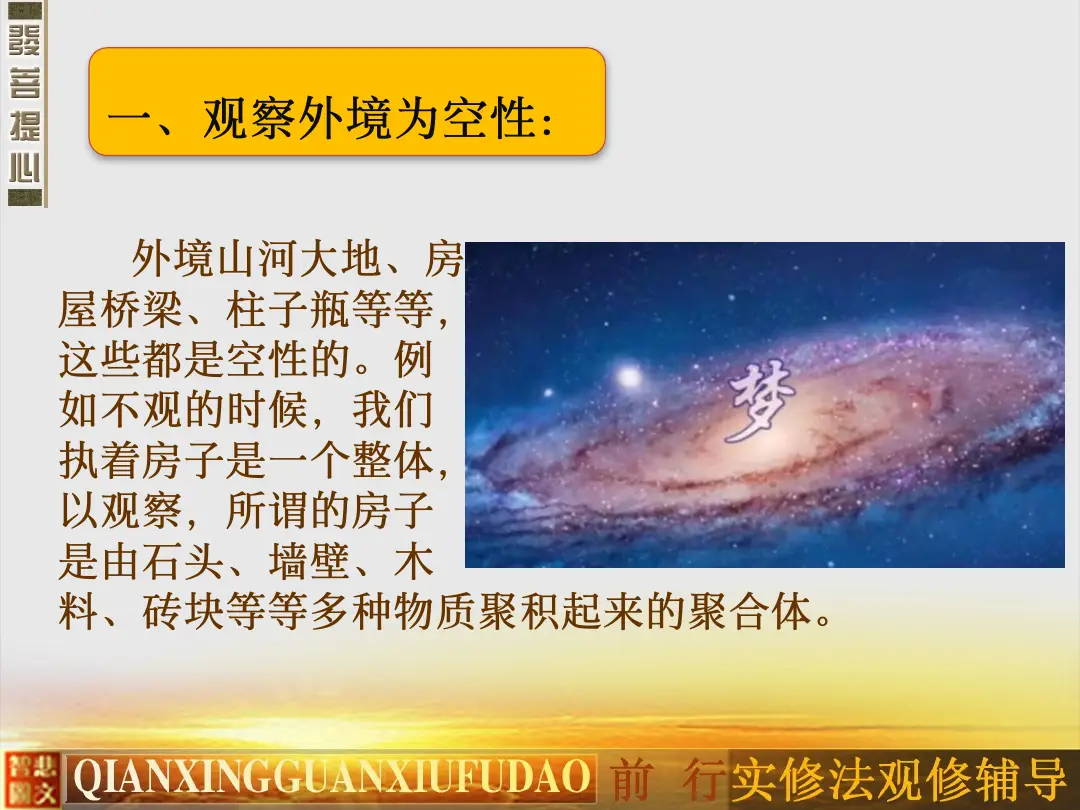 讲义第 46 页