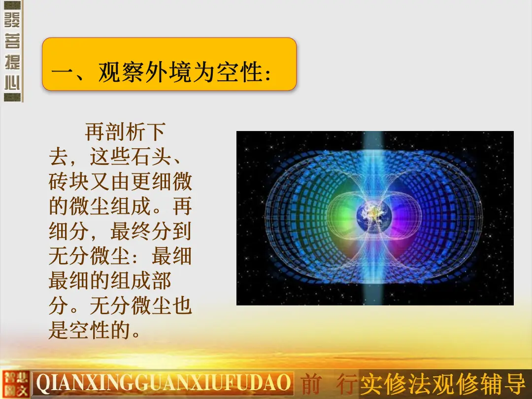 讲义第 47 页