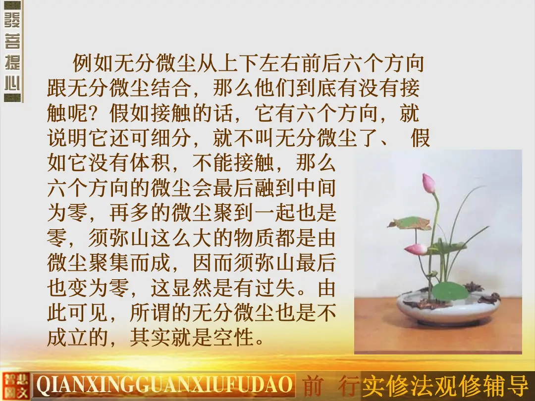 讲义第 48 页