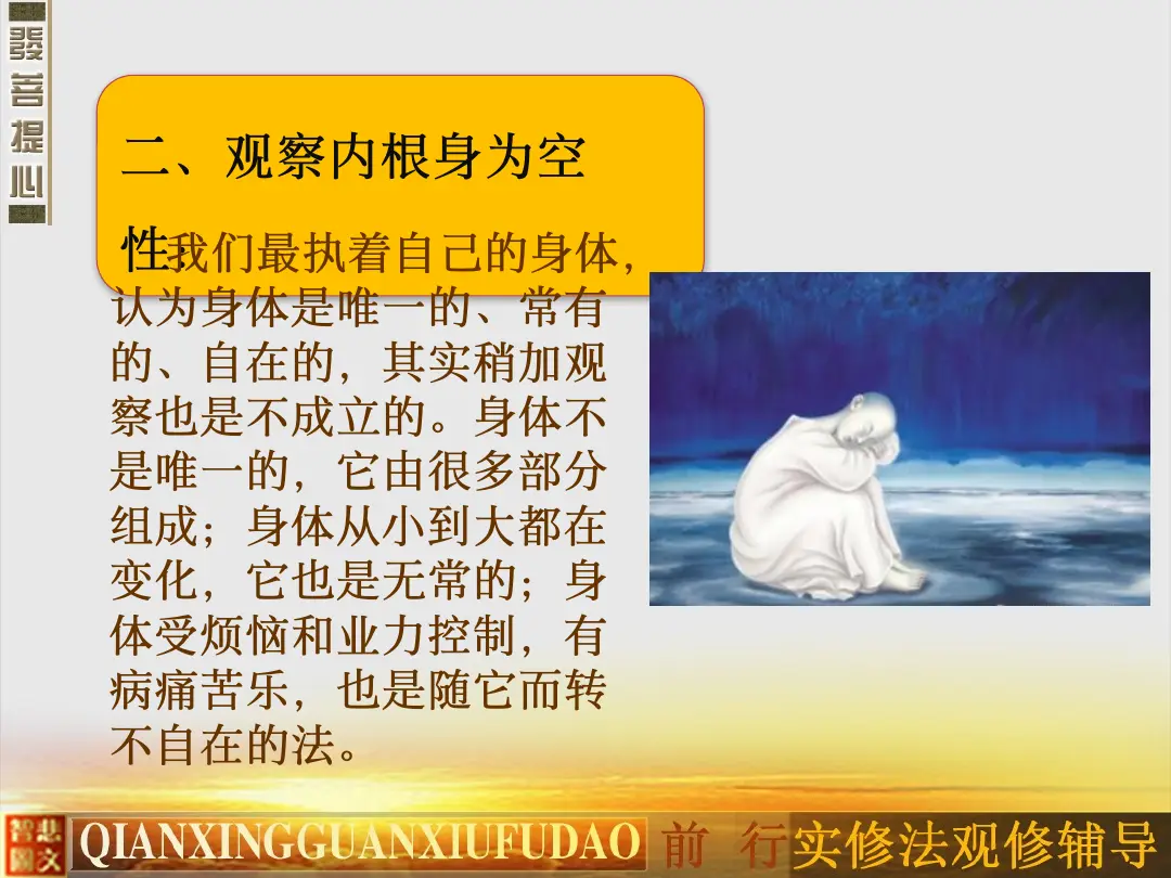 讲义第 49 页