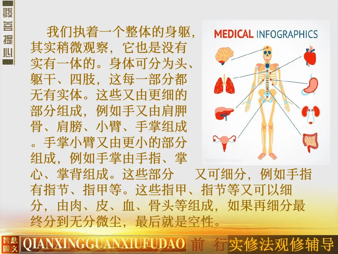 讲义第 50 页