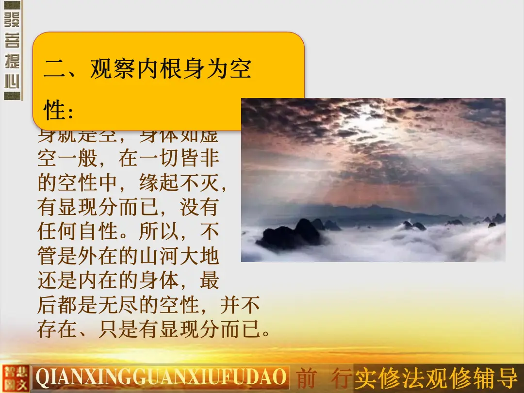 讲义第 51 页