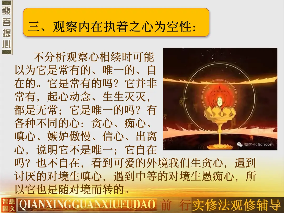 讲义第 52 页
