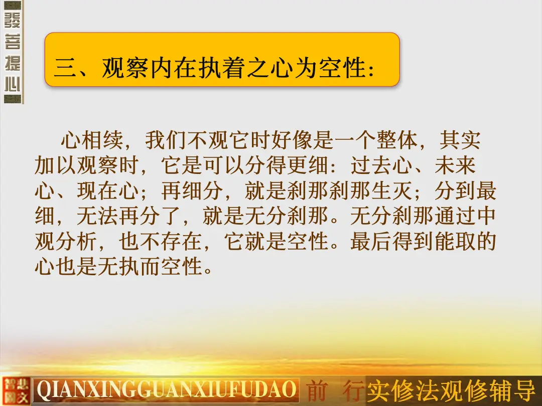 讲义第 53 页