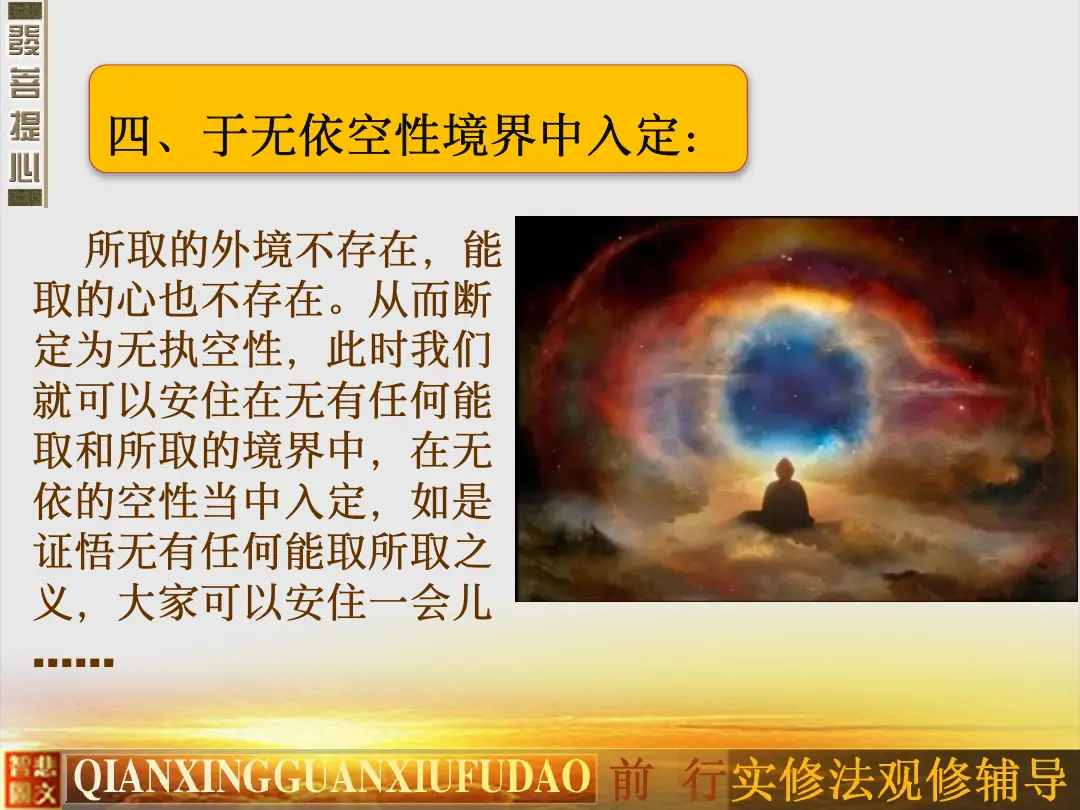讲义第 54 页