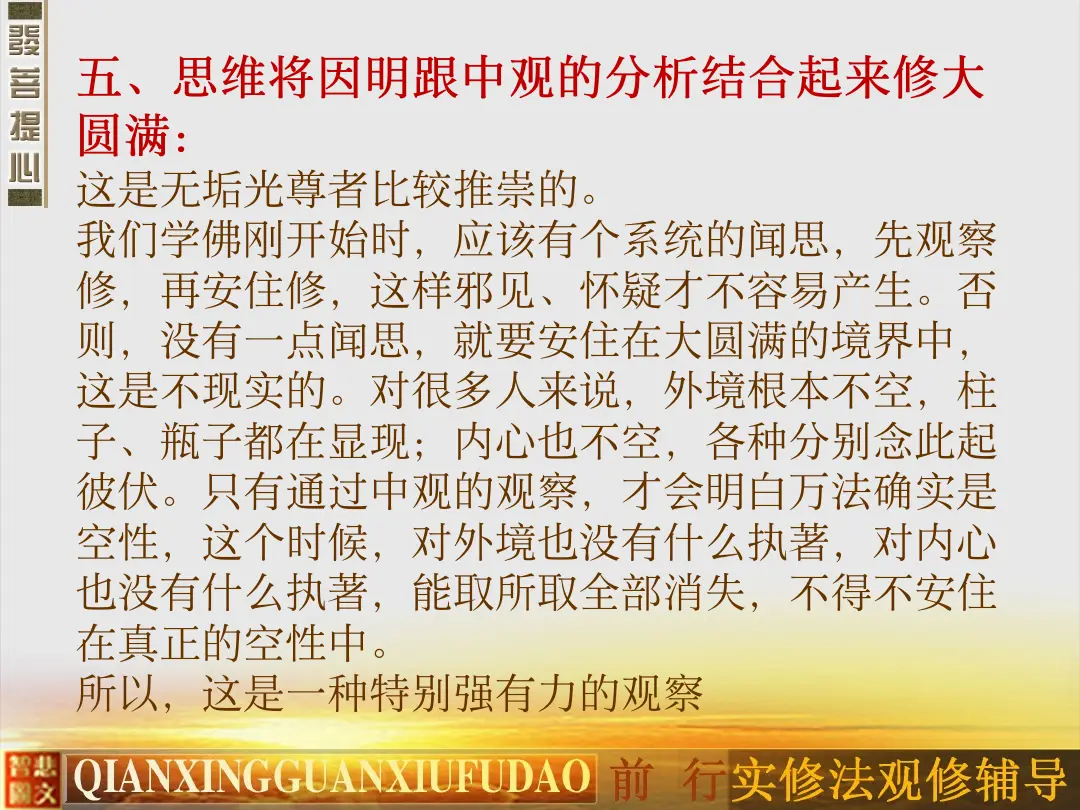 讲义第 55 页