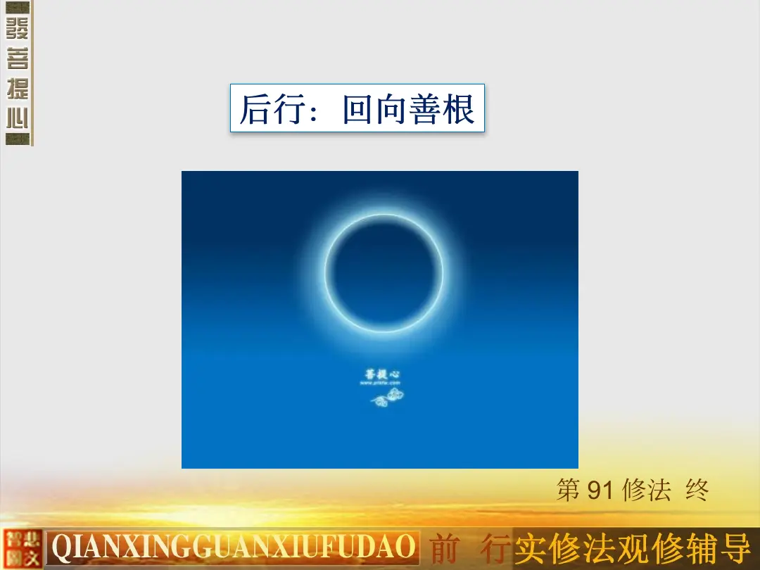 讲义第 56 页