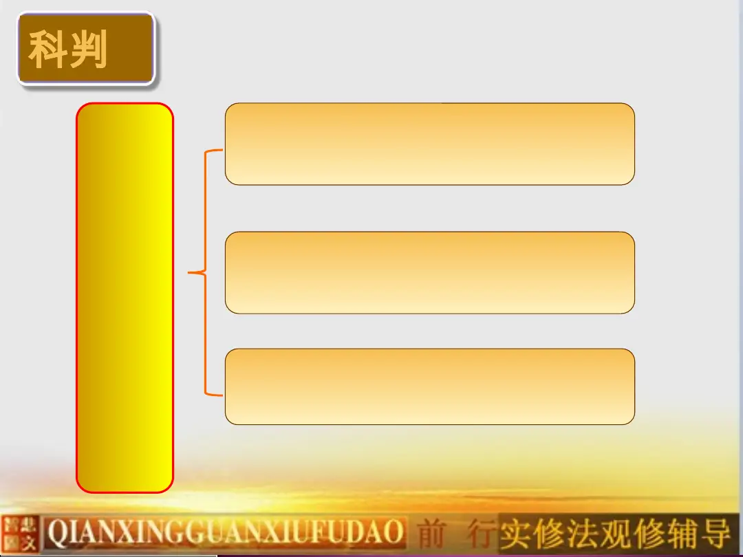 讲义第 7 页