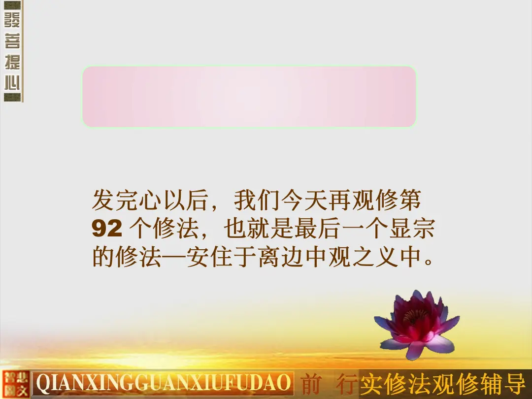 讲义第 9 页