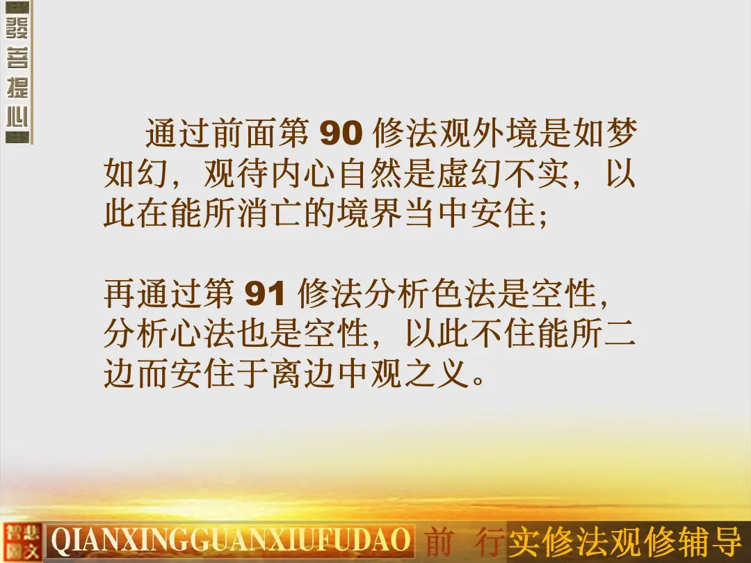 讲义第 10 页
