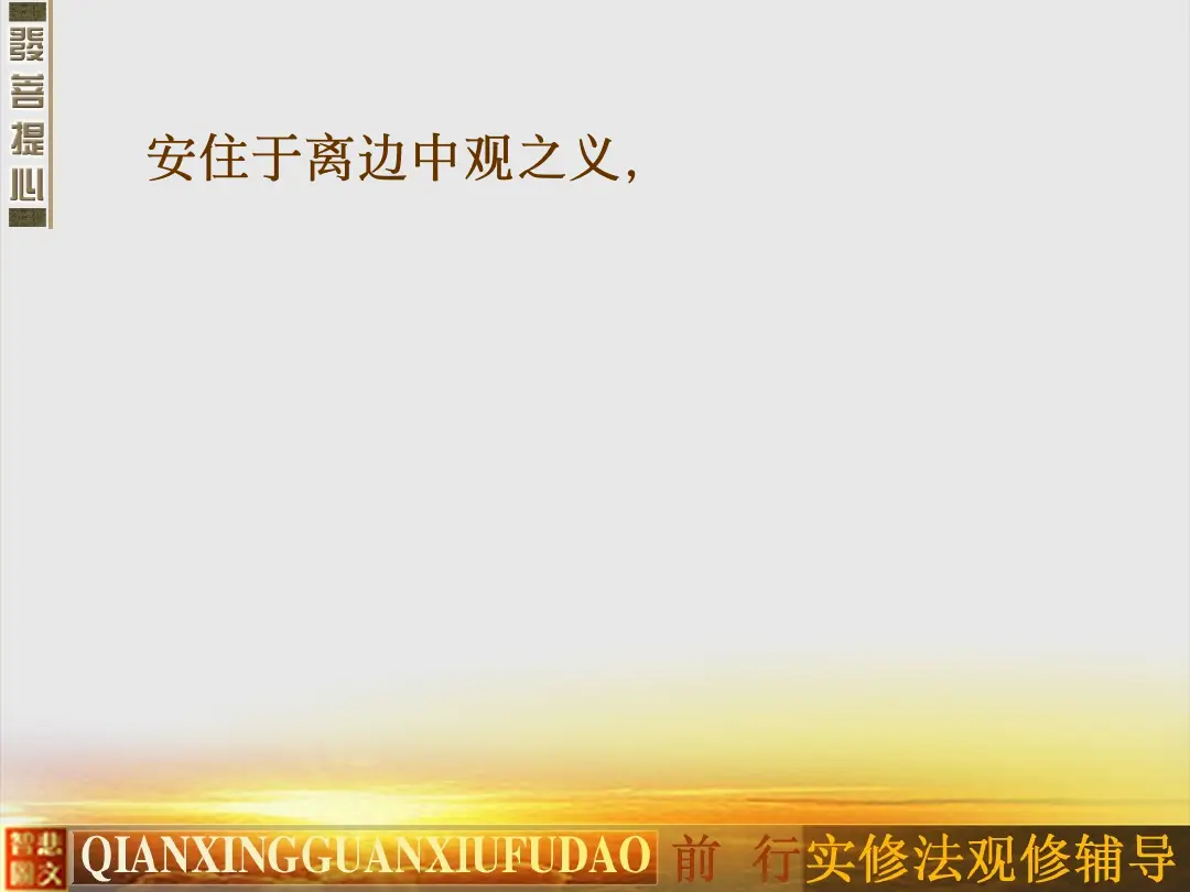 讲义第 11 页