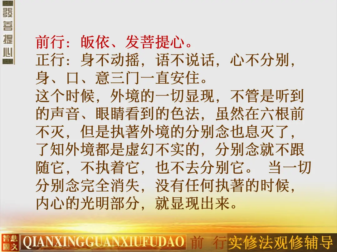 讲义第 12 页