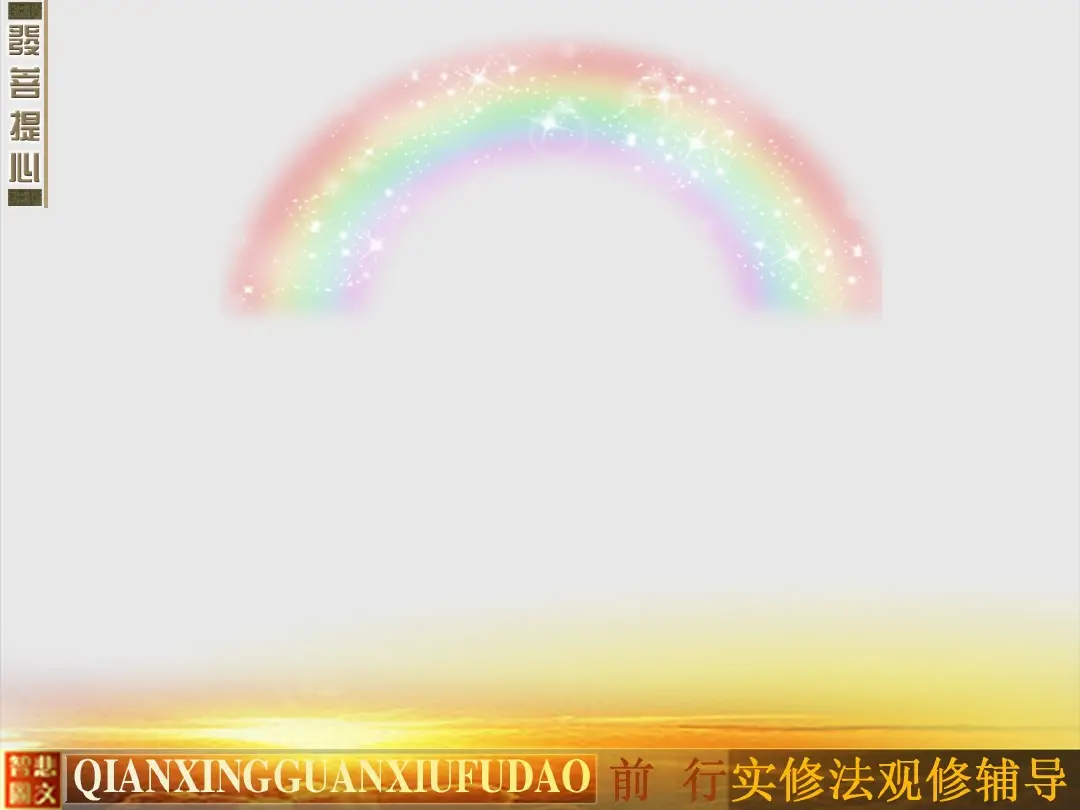 讲义第 14 页