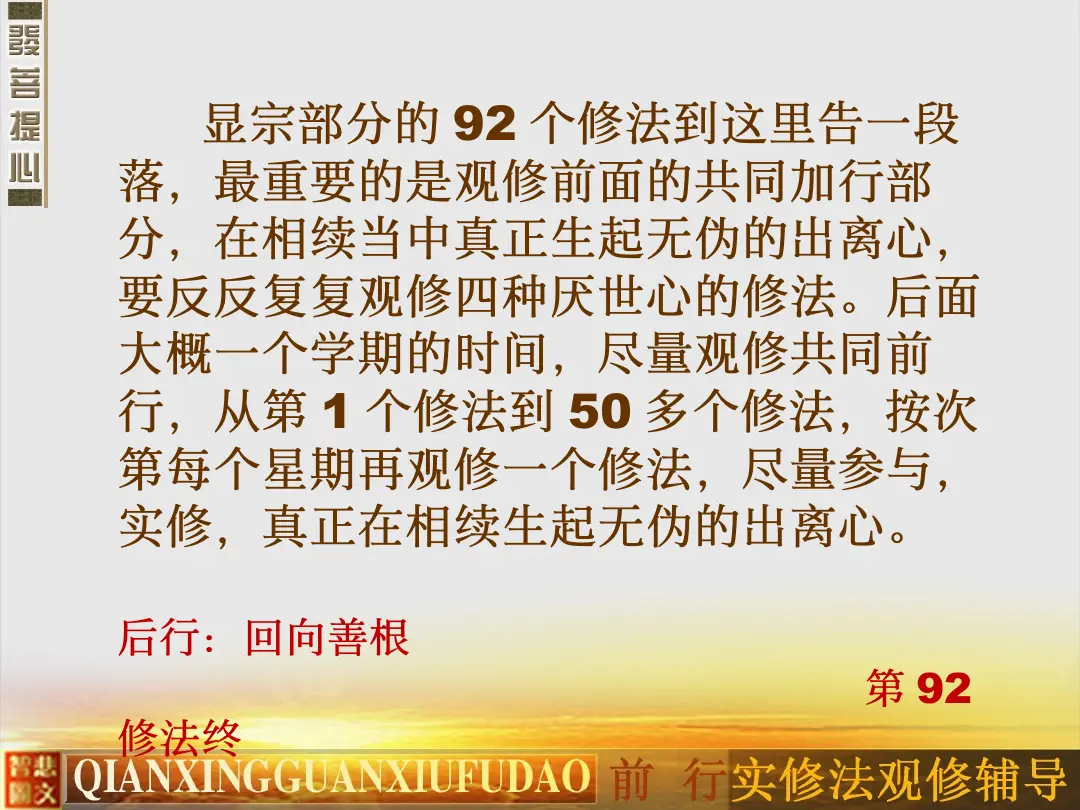 讲义第 15 页