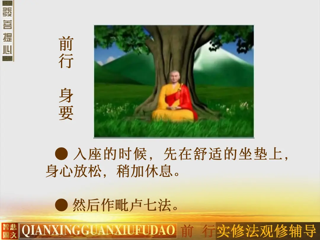 讲义第 19 页