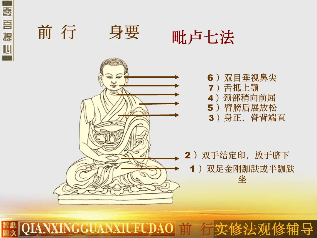 讲义第 20 页