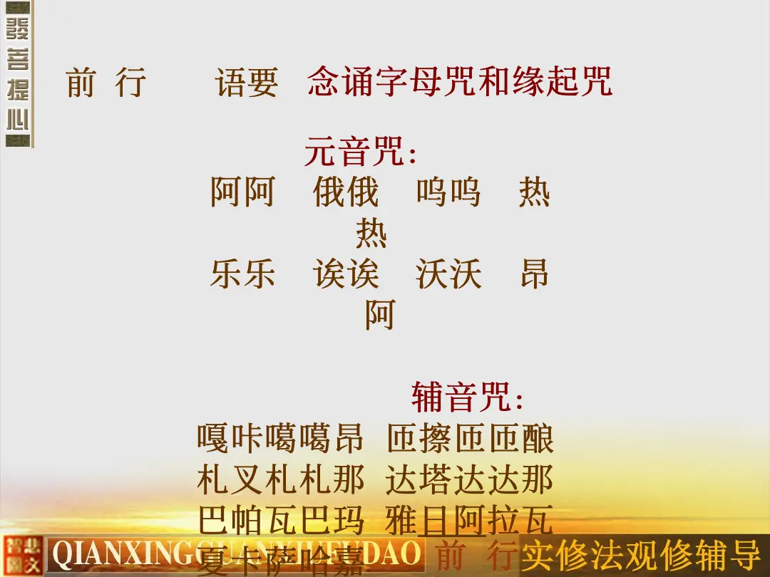 讲义第 26 页