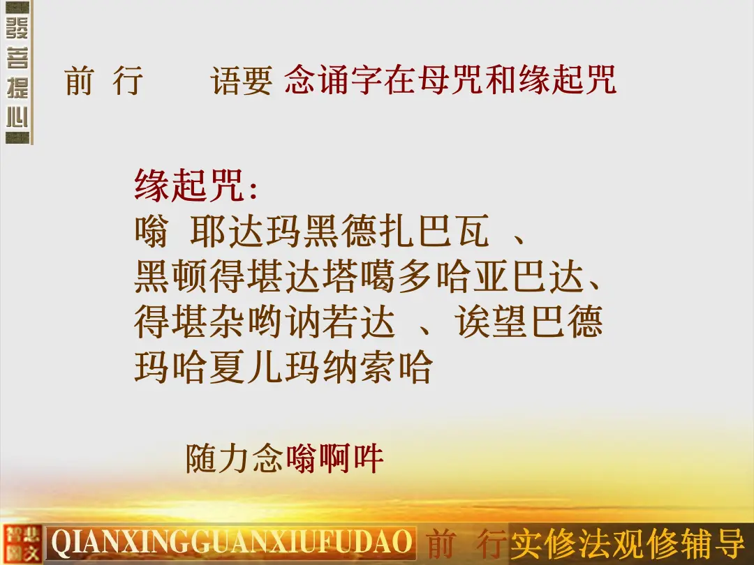 讲义第 27 页