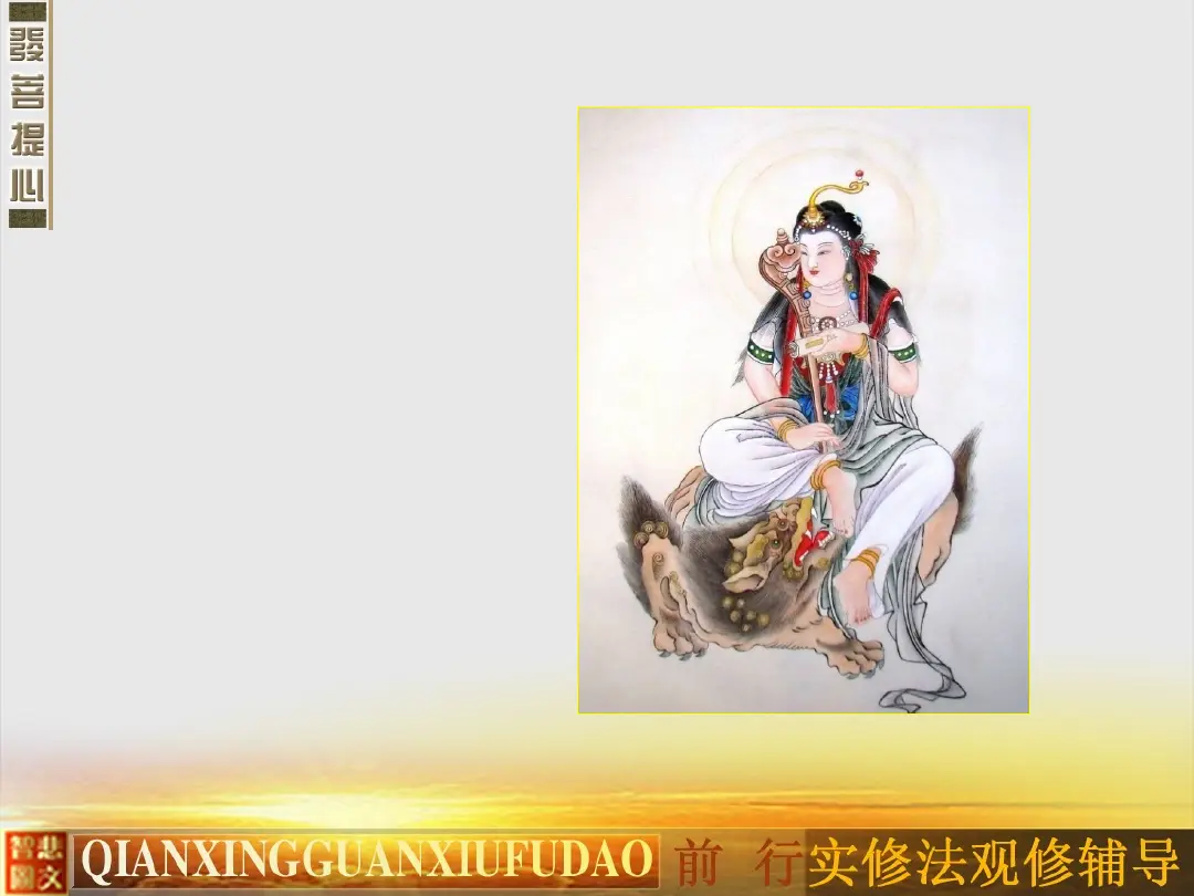 讲义第 30 页