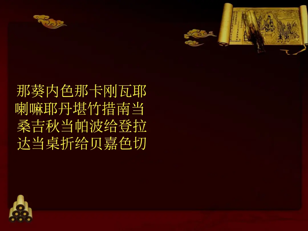 讲义第 31 页