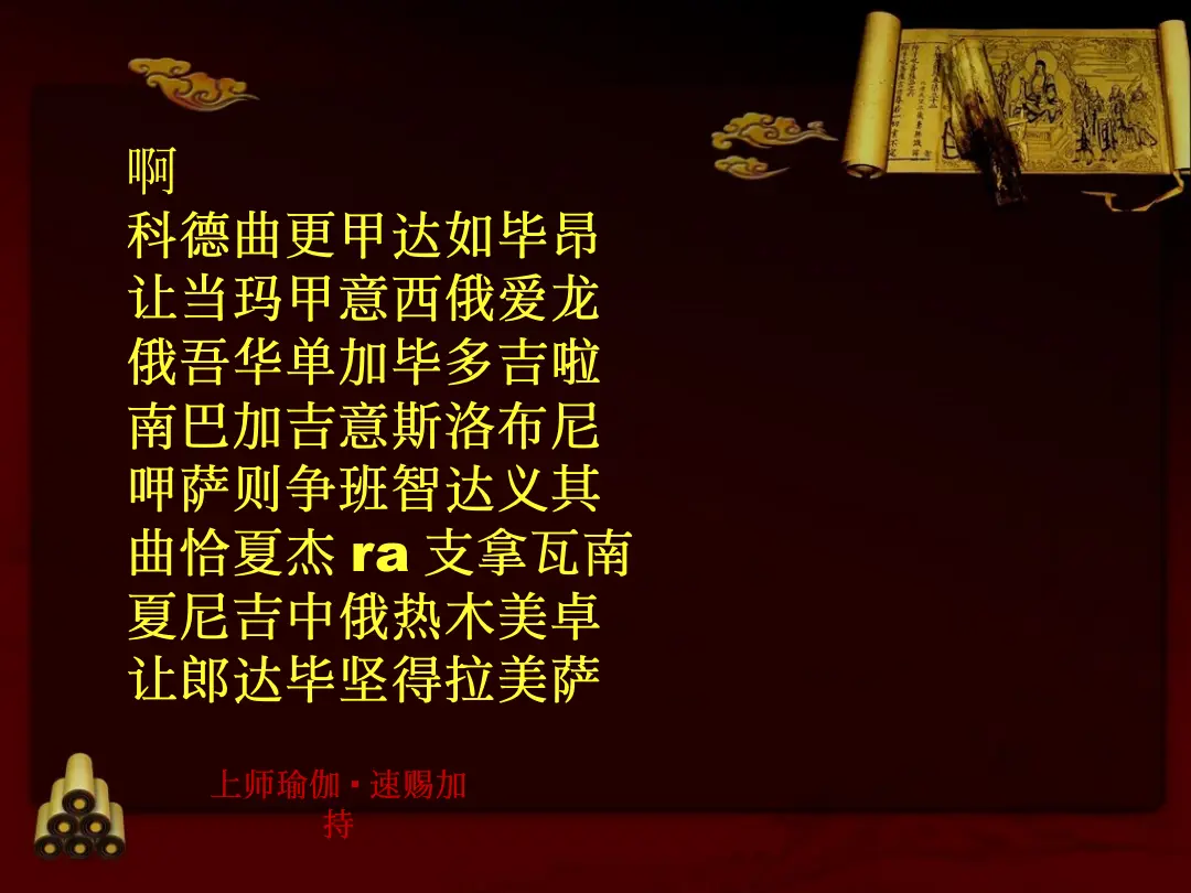 讲义第 33 页