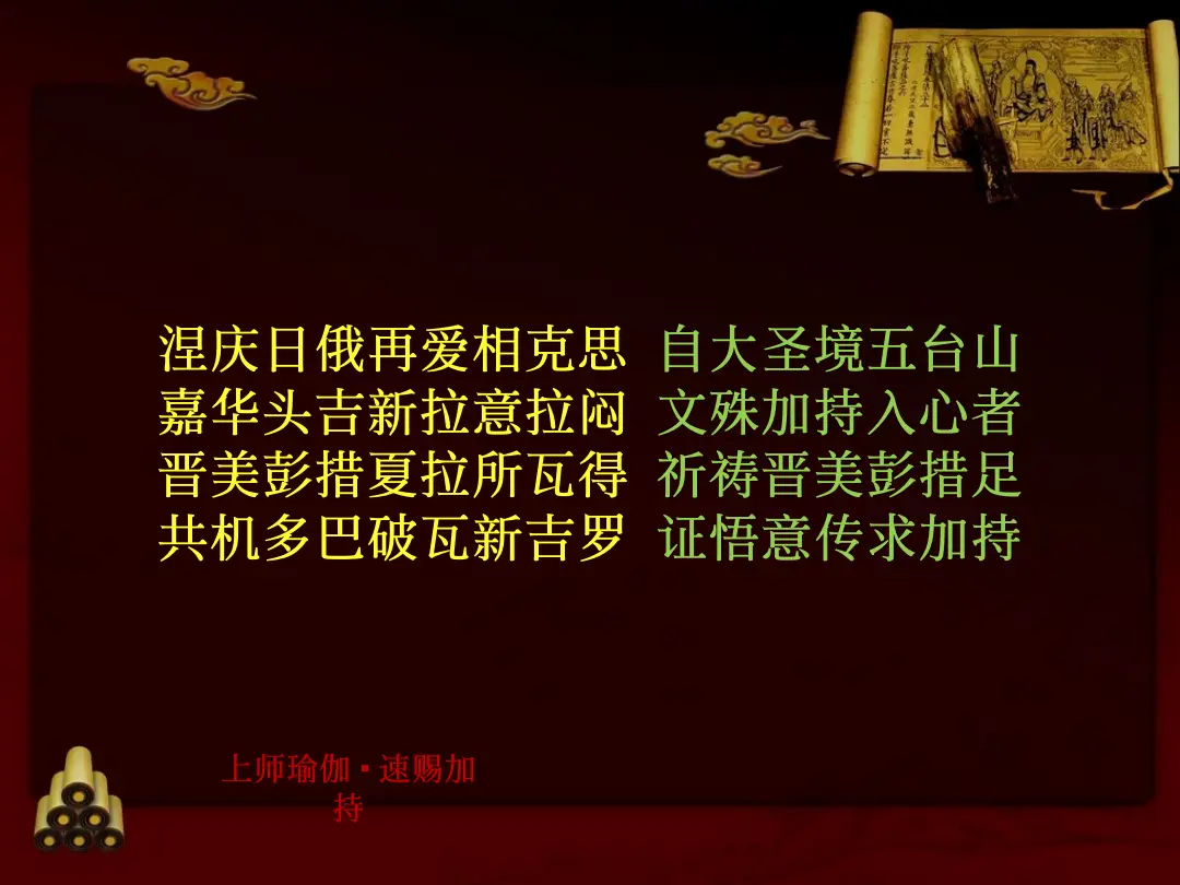 讲义第 34 页