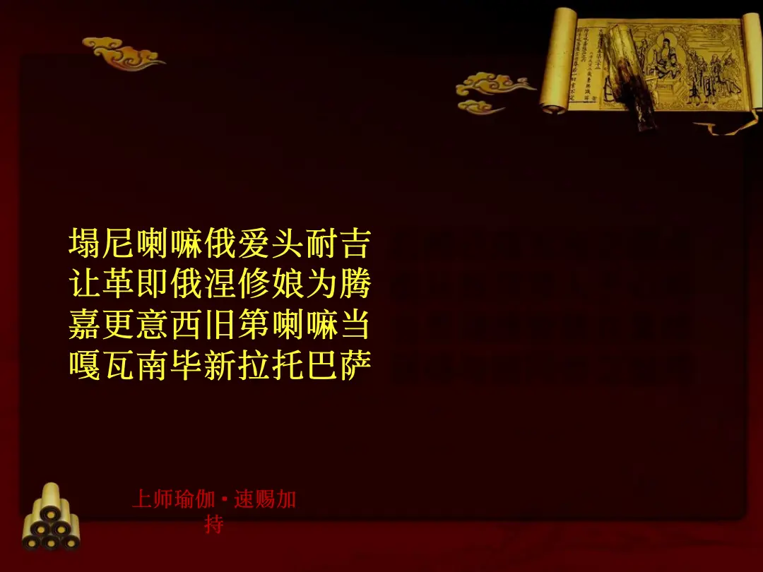 讲义第 35 页