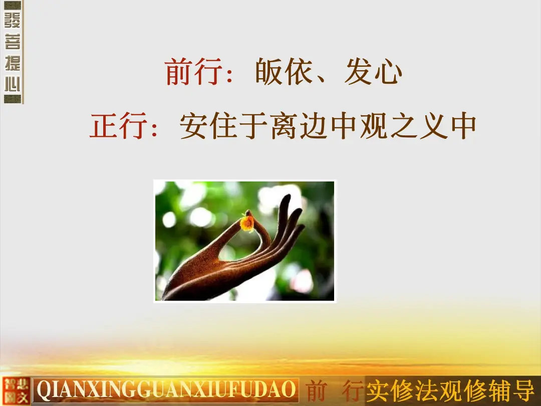 讲义第 37 页
