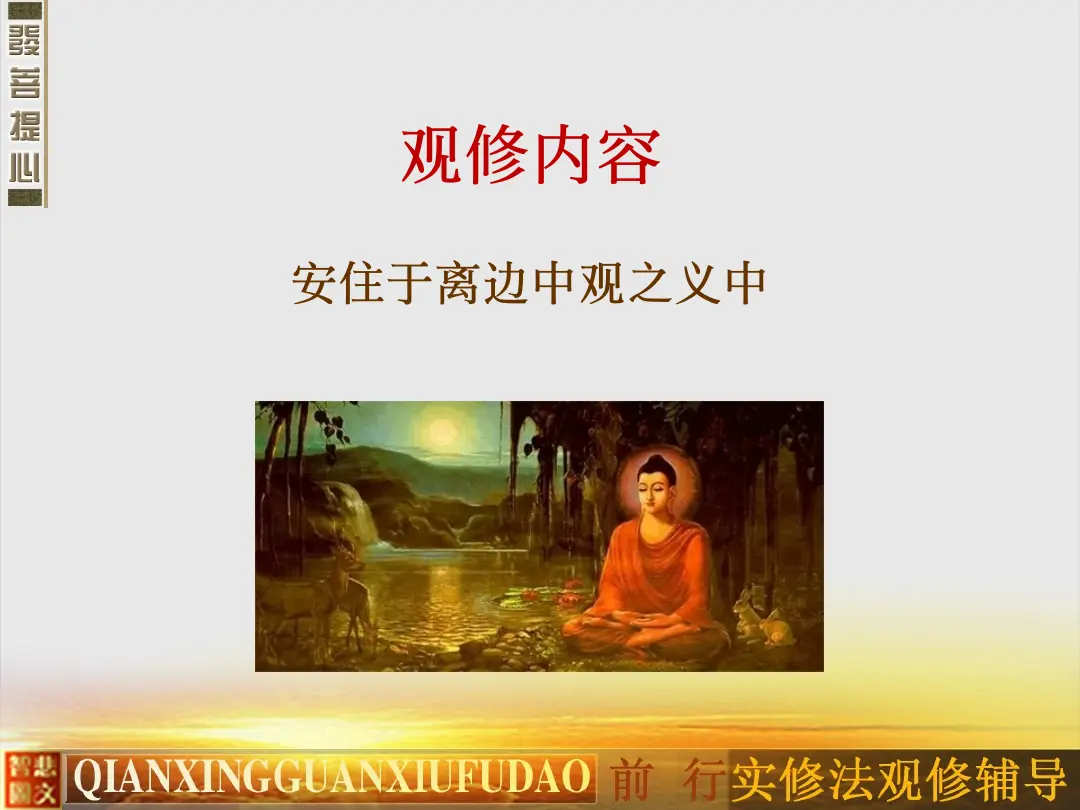 讲义第 38 页
