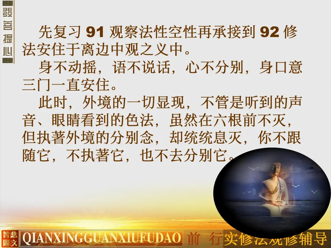讲义第 39 页