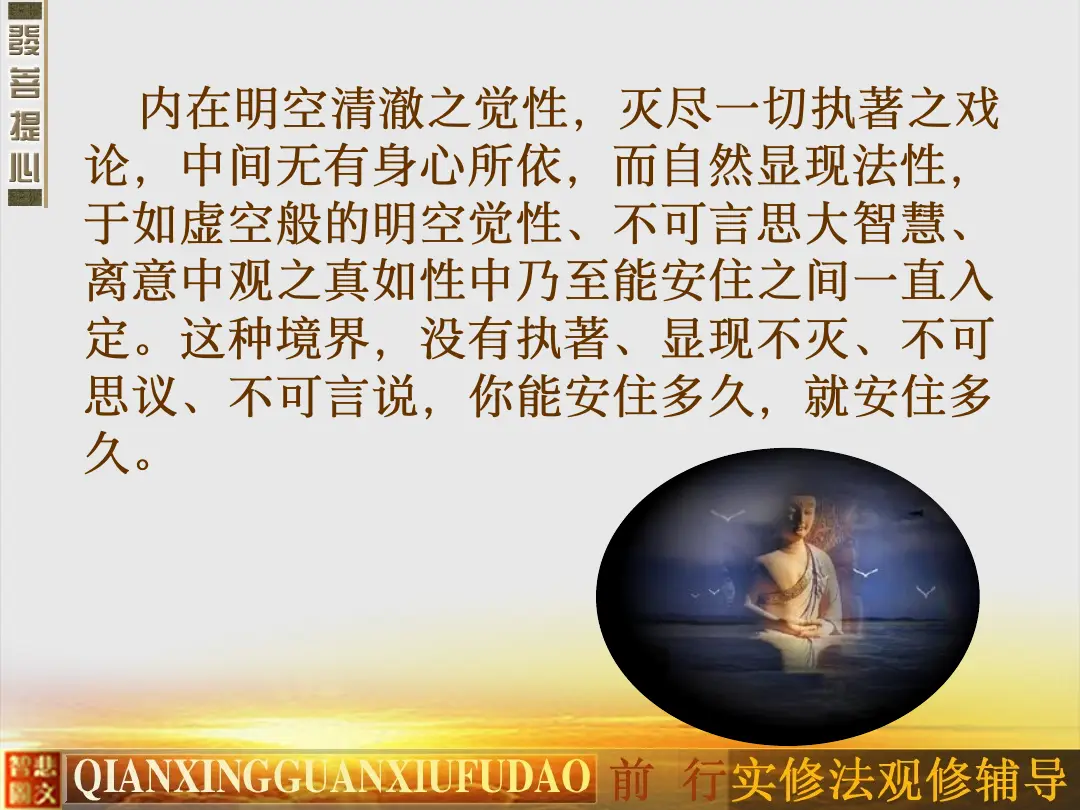 讲义第 40 页