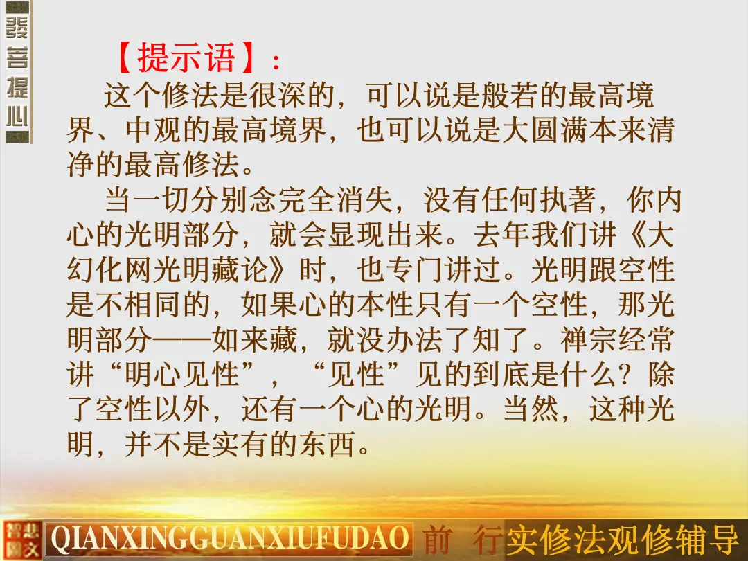讲义第 41 页