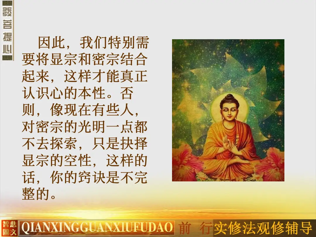 讲义第 42 页