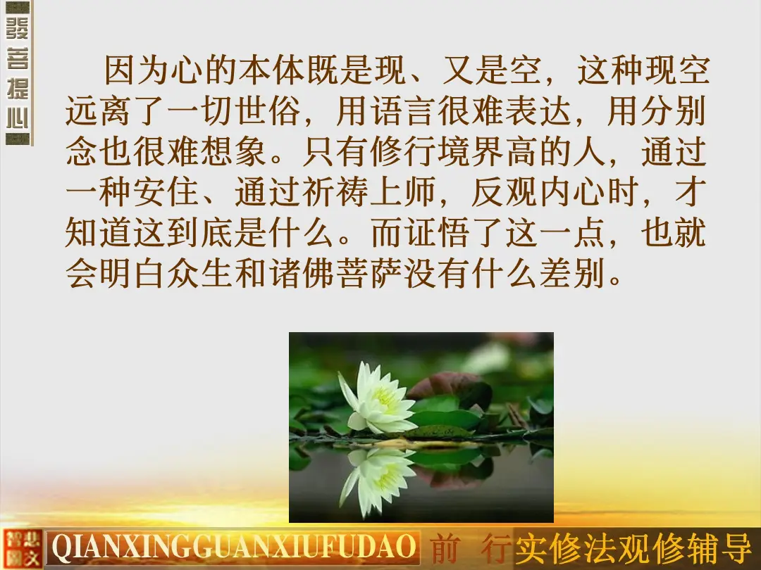 讲义第 43 页