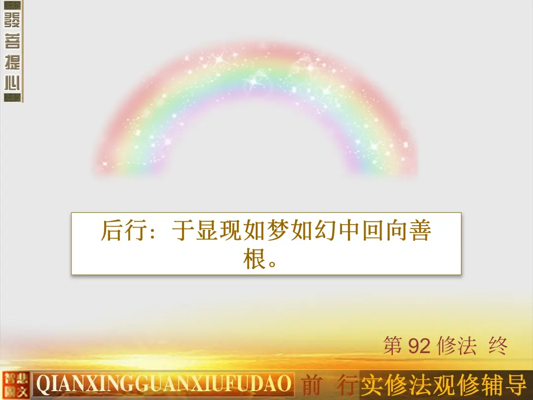 讲义第 44 页